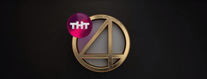 ТНТ4